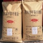 ** 混凝土用纤维素 HPMC 羟丙基甲基纤维素 厂家**