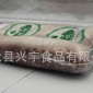 【殊非】12肋法式羊排 精选自内蒙羔羊/箱装称重抄码/厂家**